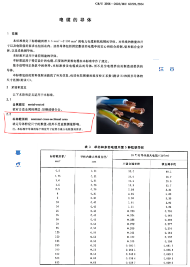 1723800618790622.png image.png